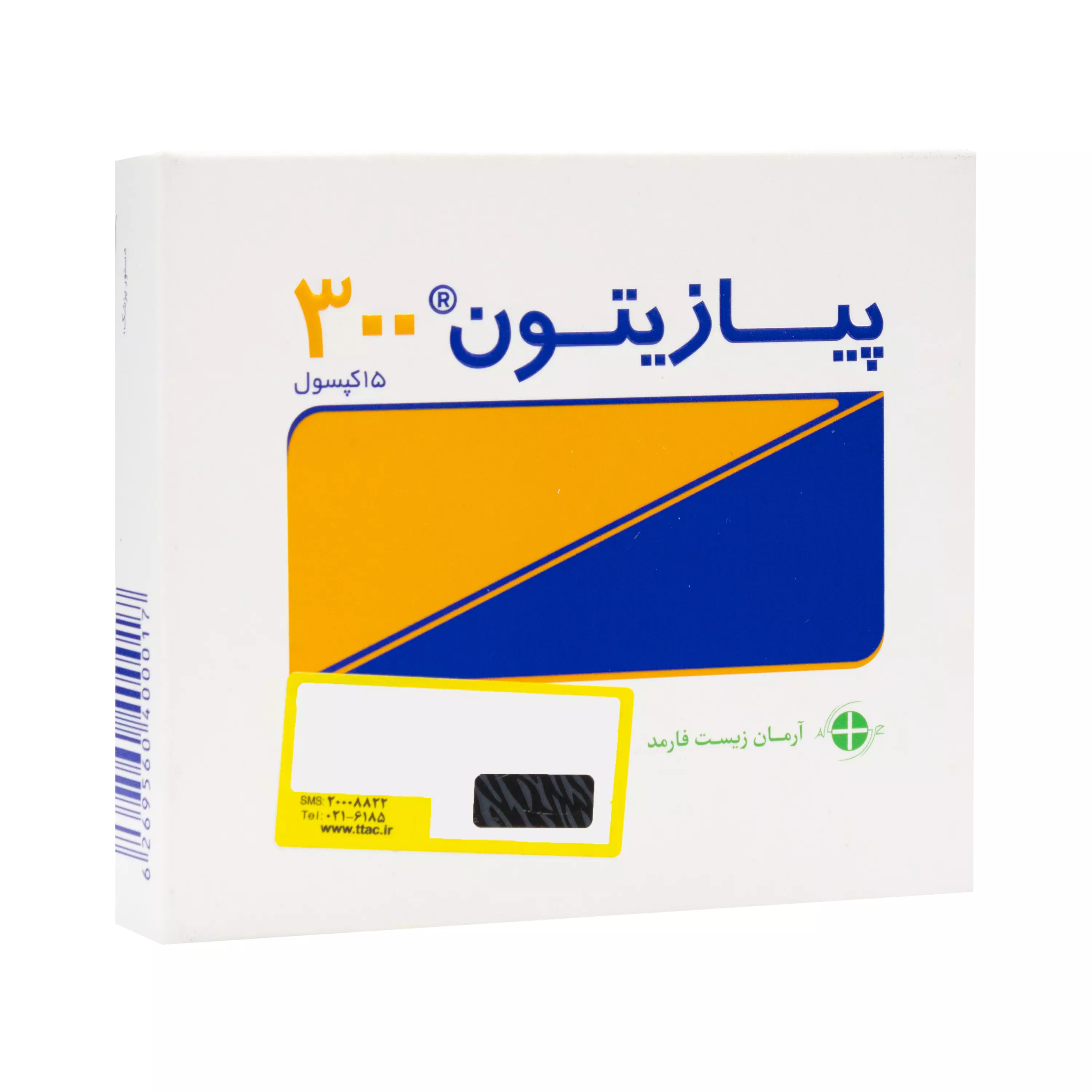 کپسول پیازیتون 300 میلی گرم آرمان زیست فارمد
